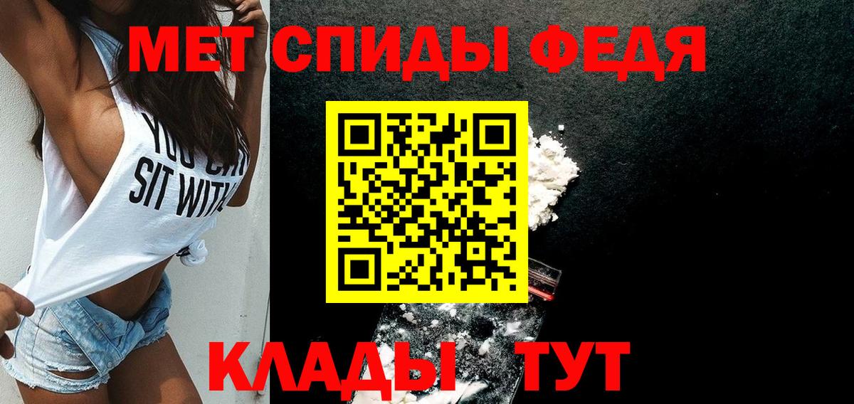 Amphetamine Premium Барабинск