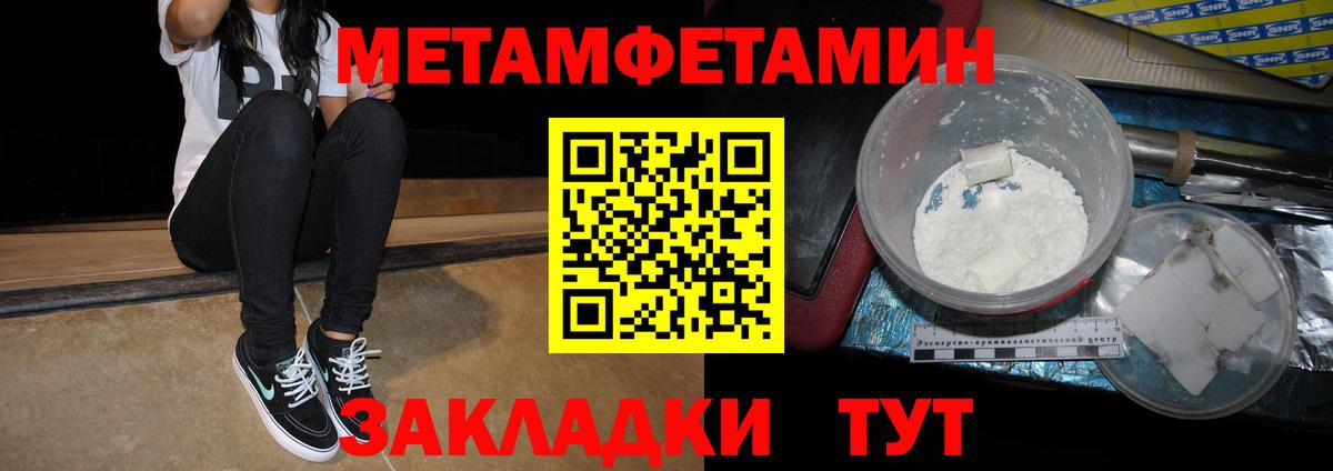 АМФЕТАМИН  Вход с VPN  Барабинск  АМФЕТАМИН VHQ 