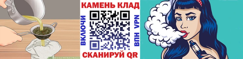 Canna-Cookies конопля  Барабинск 