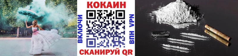 blacksprut зеркало  сайты даркнета телеграм  Барабинск  КОКАИН 99%  купить наркотик 