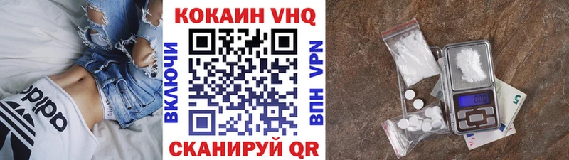 Cocaine FishScale Барабинск