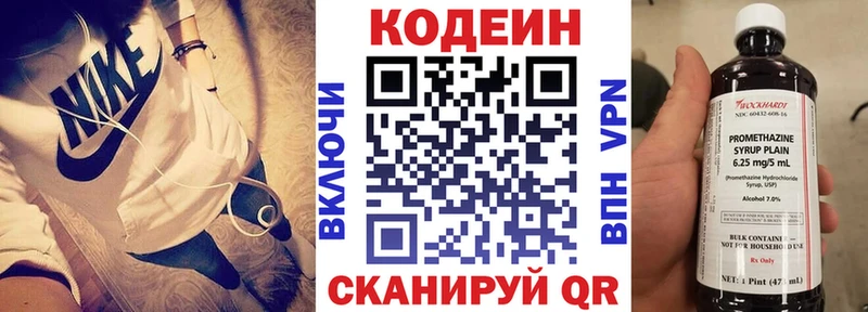 Кодеиновый сироп Lean напиток Lean (лин)  mega ТОР  Барабинск  где купить наркоту 