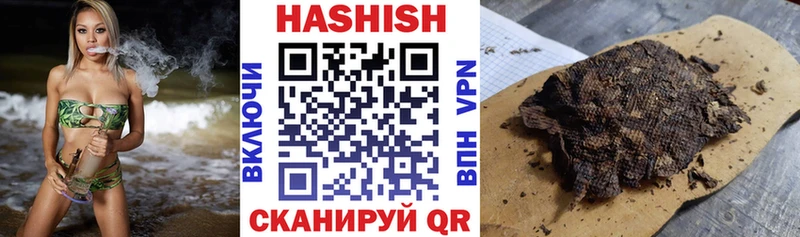 ГАШ Premium  Барабинск 