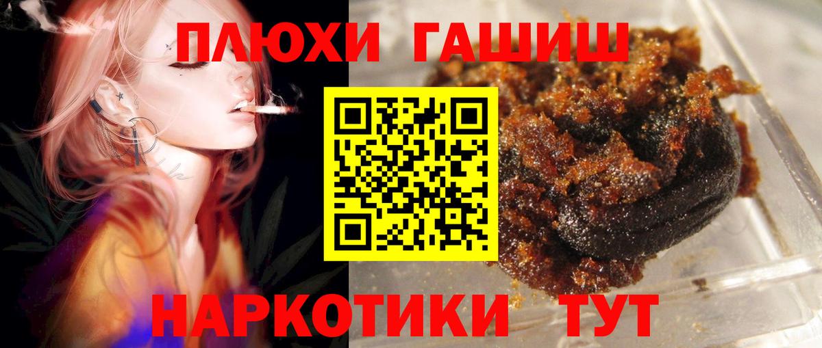 ГАШ Изолятор Барабинск