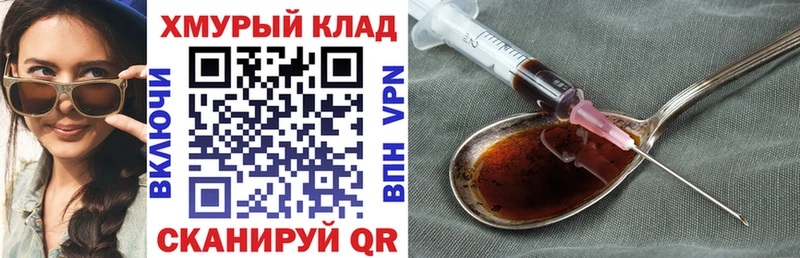закладка  Барабинск  Героин афганец 