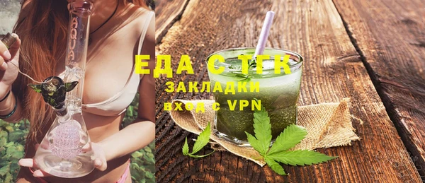 винт Беслан