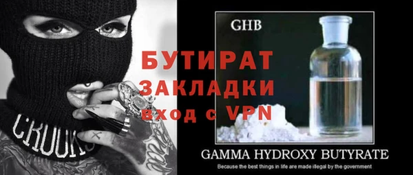 прущая мука Воткинск
