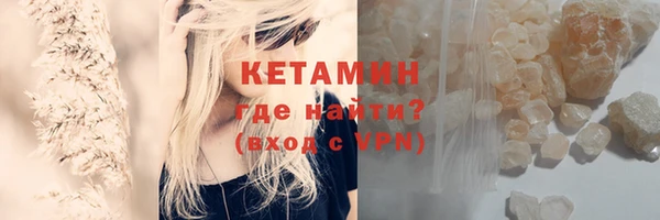 прущая мука Воткинск