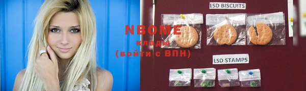 винт Беслан