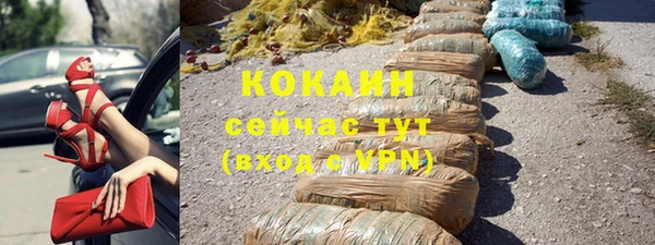 меф Бикин