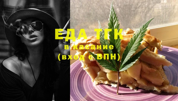 кокаин перу Бежецк