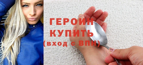 винт Беслан