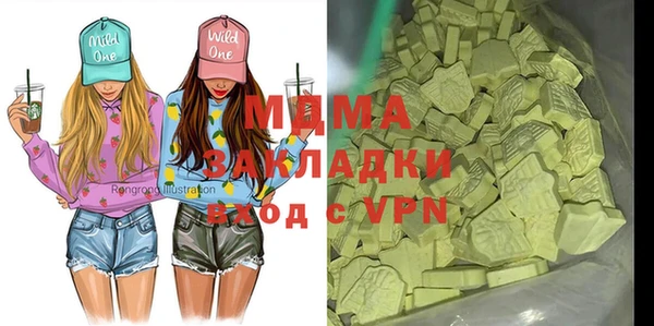 дурь Ужур