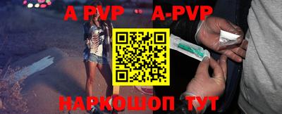 тгк Балаково