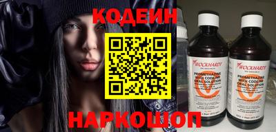 тгк Балаково