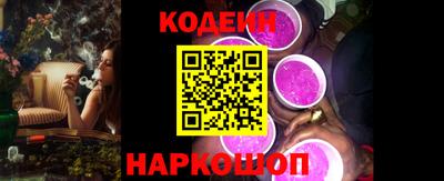 spice Балашиха