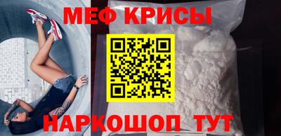 spice Балашиха