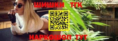 spice Балашиха