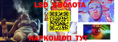 spice Балашиха