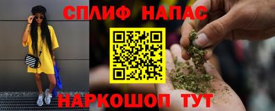 ПСИЛОЦИБИНОВЫЕ ГРИБЫ Балахна
