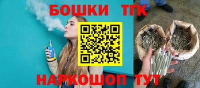 тгк Балаково