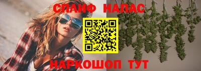 тгк Балаково
