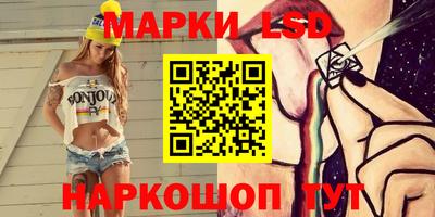 тгк Балаково