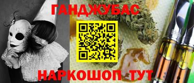 тгк Балаково