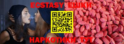 ПСИЛОЦИБИНОВЫЕ ГРИБЫ Балахна
