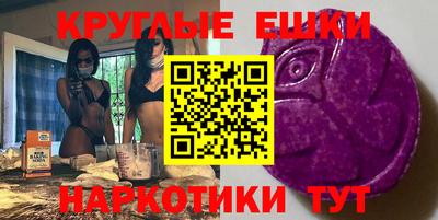 spice Балашиха