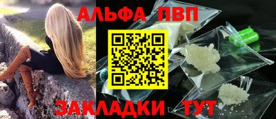 spice Балашиха
