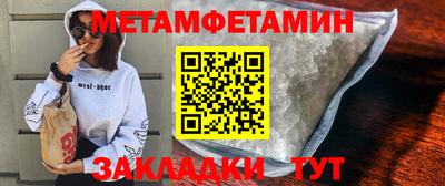 ПСИЛОЦИБИНОВЫЕ ГРИБЫ Балахна