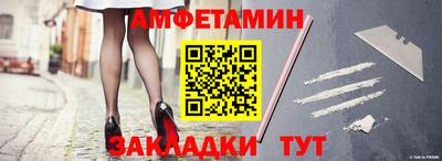 тгк Балаково