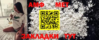 тгк Балаково
