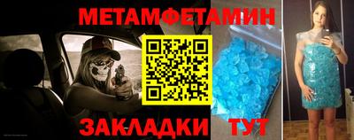 spice Балашиха