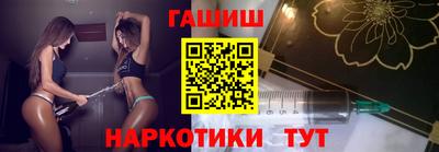 тгк Балаково
