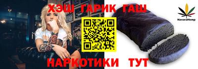 spice Балашиха