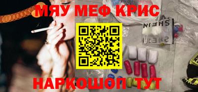 тгк Балаково