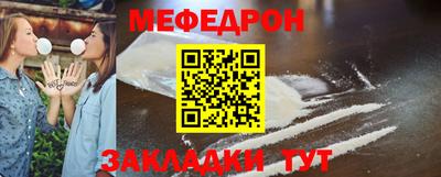 spice Балашиха