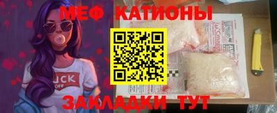 тгк Балаково
