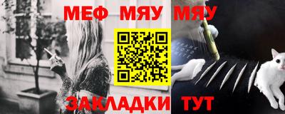 тгк Балаково