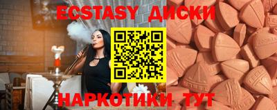 spice Балашиха