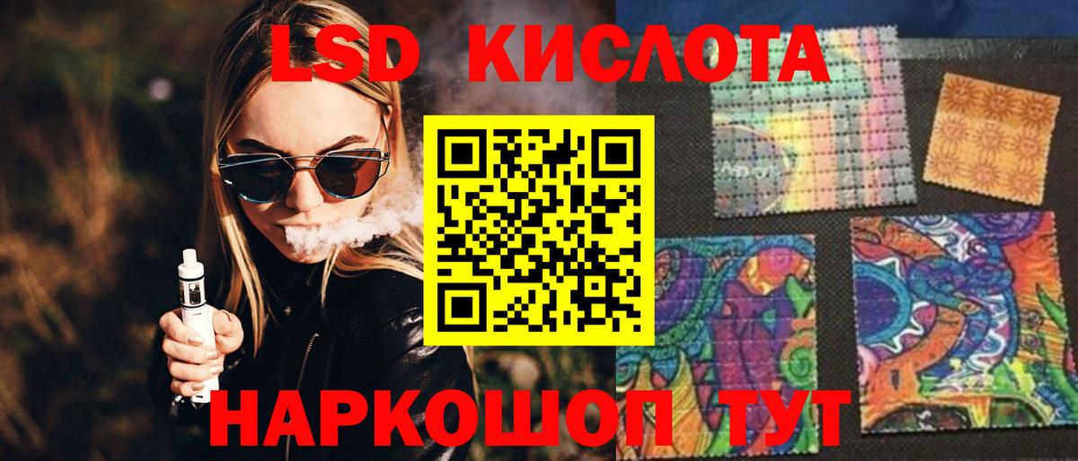Барабинск  Лсд 25 экстази  Вход с VPN  LSD-25 экстази кислота 