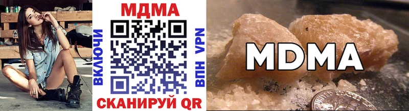 дарнет шоп  мега как войти  МДМА crystal  Барабинск 