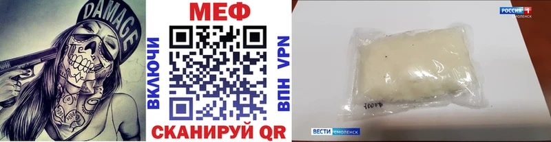 Меф мяу мяу  mega   Барабинск 