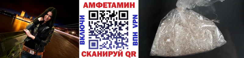 МЕТАМФЕТАМИН мет  Барабинск 
