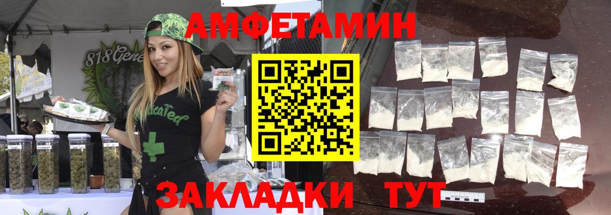 Барабинск  Первитин мет  Первитин мет  Вход с VPN 
