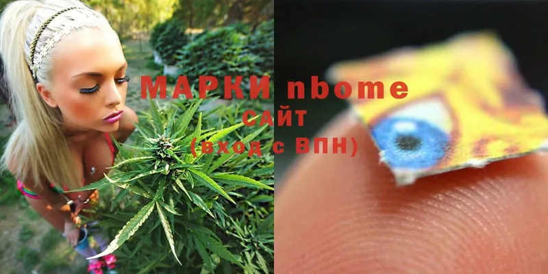 Марки NBOMe 1,8мг  где продают   Барабинск 