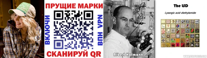 Марки NBOMe 1500мкг  Барабинск 