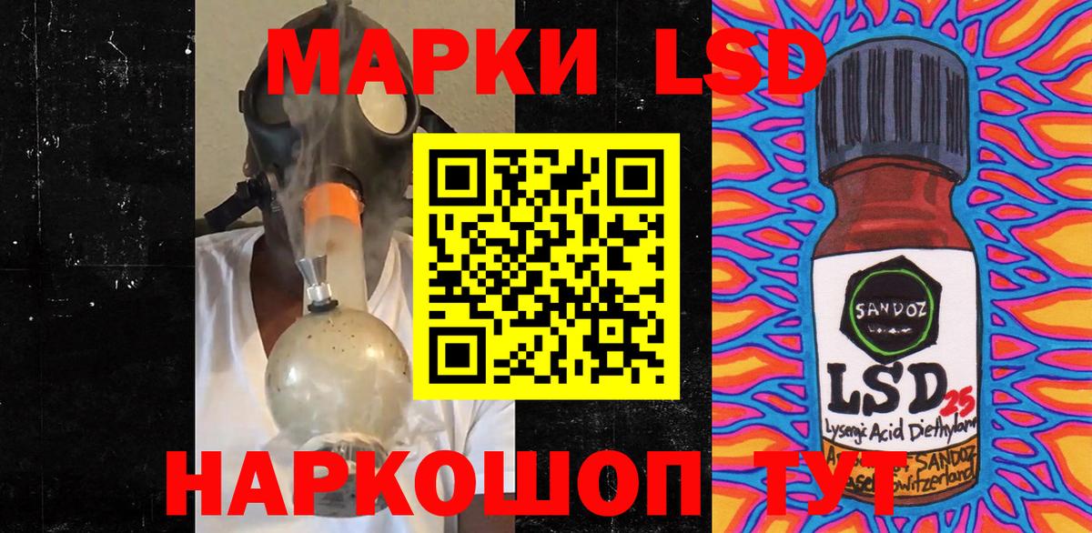 Наркотические марки 1500мкг  Наркотические марки 1500мкг  Вход с VPN  Барабинск 